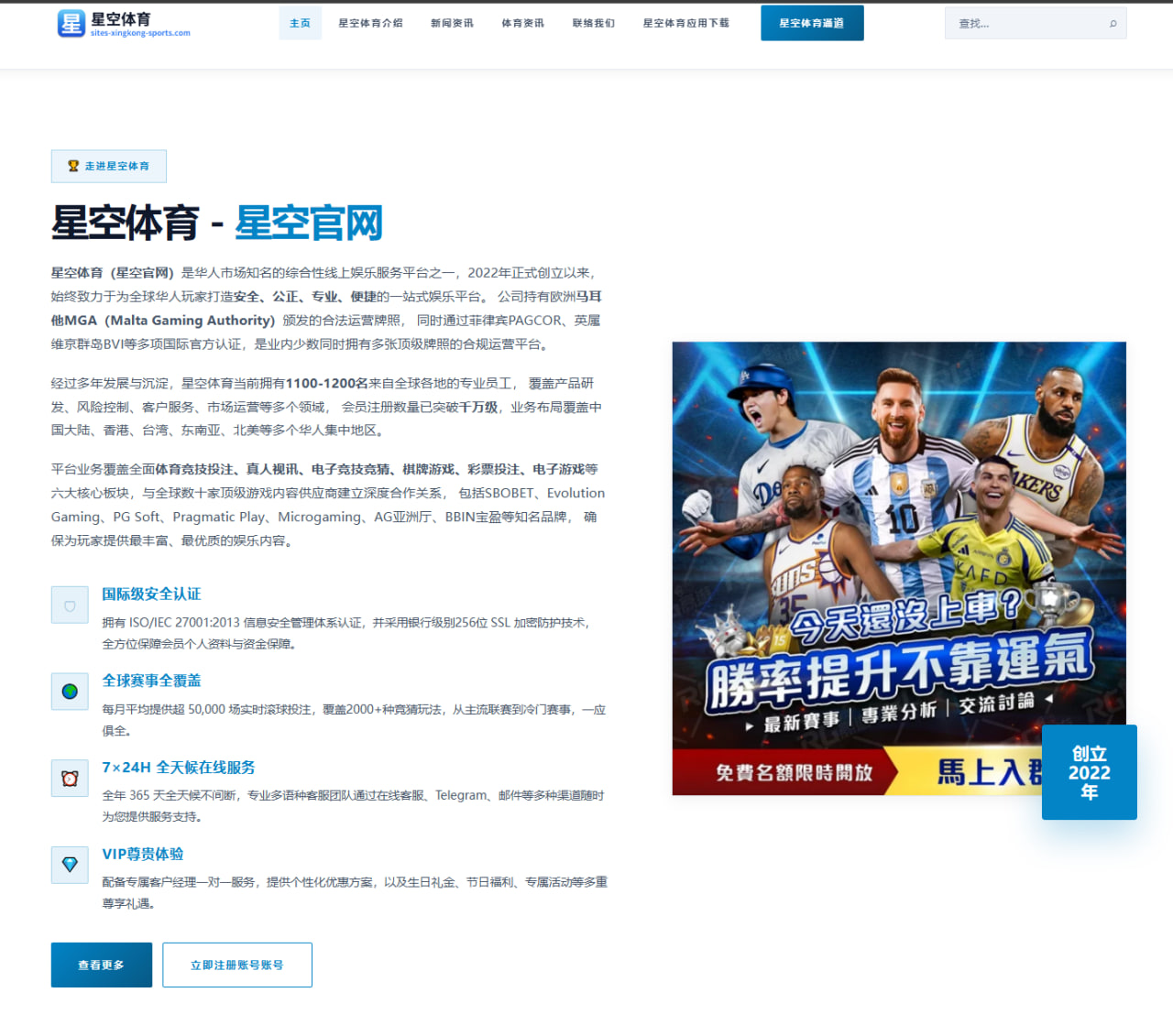 aiyouxi-official-app-vip.com 编辑组