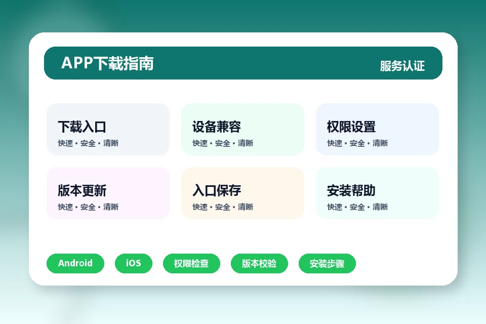 aiyouxi-official-app-vip.com APP