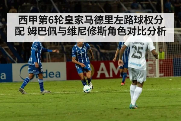 football tactical formation