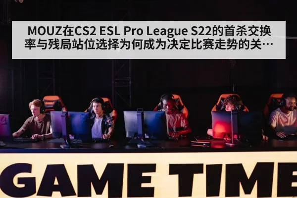 gaming tournament stage